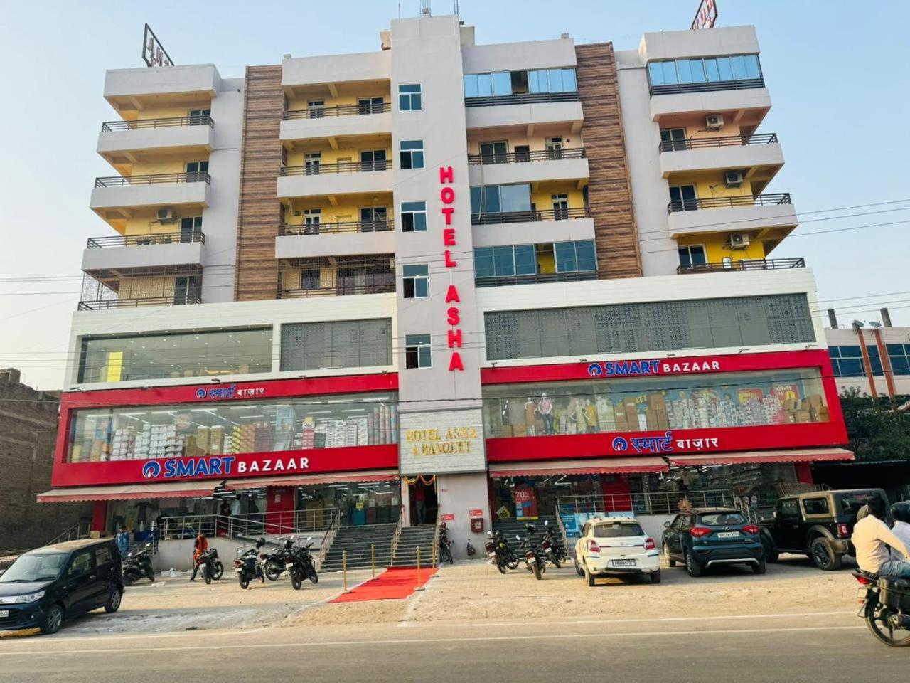 Hotel Asha & Banquet Bettiah Exterior photo